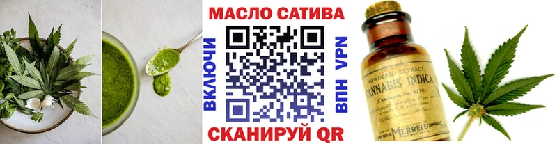 Еда ТГК конопля  Хилок 