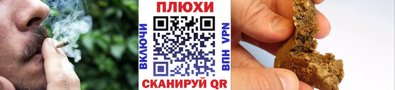 закладки  Хилок  ГАШ Cannabis 