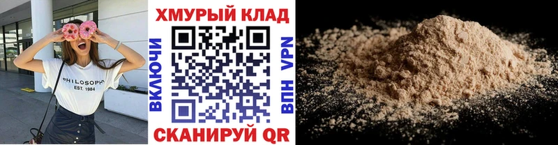 Героин Heroin  Хилок 