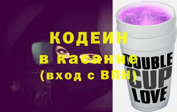 гидра Белокуриха