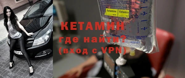 гидра Белокуриха