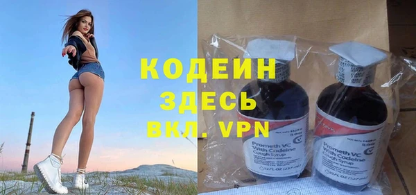 гидра Белокуриха