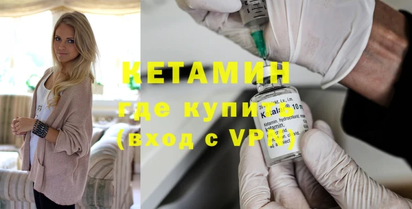 мяу мяу кристалл Остров