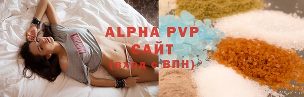 таблы Нязепетровск