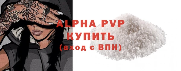 гидра Белокуриха