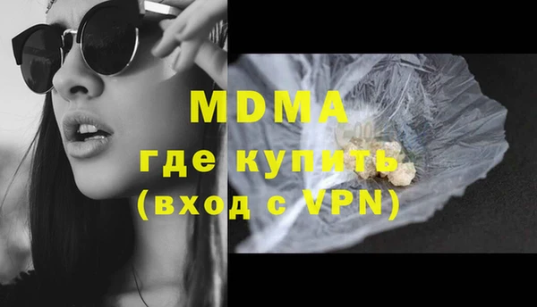 кокаин перу Беломорск