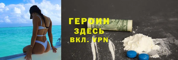 гидра Белокуриха