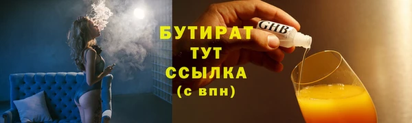 гидра Белокуриха