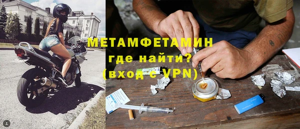 кокаин перу Беломорск