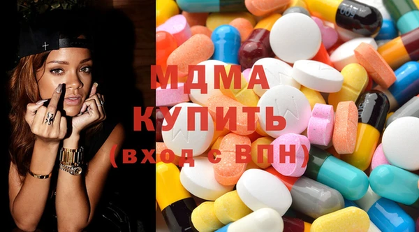 гидра Белокуриха