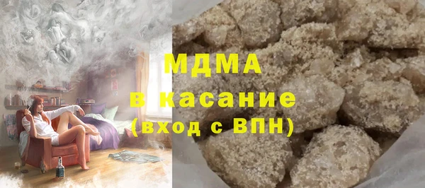 гидра Белокуриха