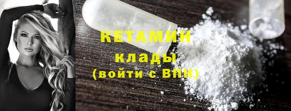 кокаин перу Беломорск