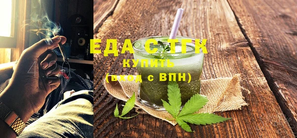 метамфетамин Няндома