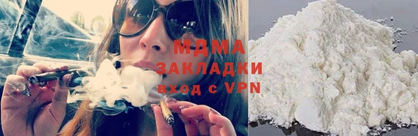 гидра Белокуриха