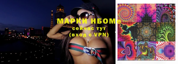 хмурый Балабаново