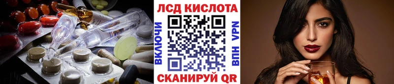 LSD-25 экстази ecstasy  Хилок 