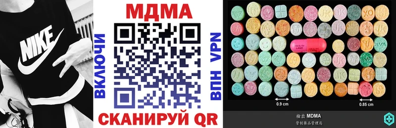 MDMA crystal  даркнет сайт  Хилок 