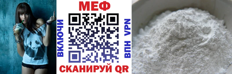 Меф 4 MMC Хилок