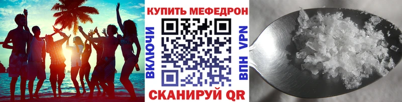 Мефедрон мука Хилок