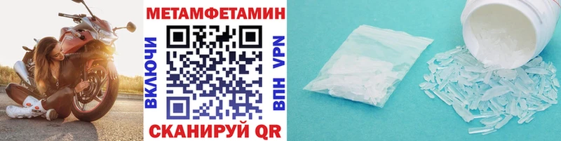 Метамфетамин винт  ссылка на мегу ССЫЛКА  Хилок  где купить  