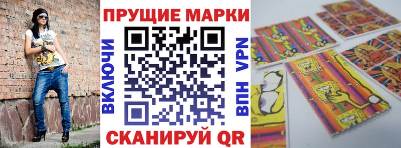 где найти   Хилок  Марки 25I-NBOMe 1,8мг 