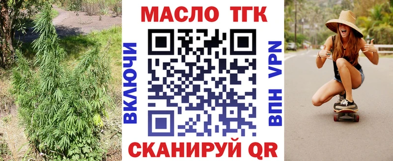 ТГК вейп  Хилок 